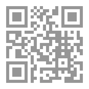 Qr Code الشفاء بلا دواء