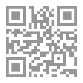 Qr Code الإسلام والنصرانية: دراسة ومقارنة