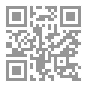 Qr Code المرشد في إعداد وكتابة الأطروحات والرسائل الجامعية