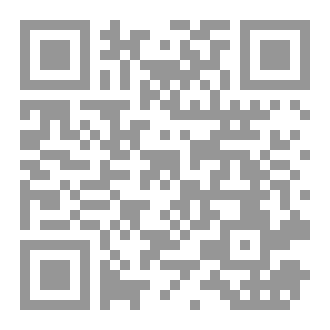 Qr Code بعد منتصف الليل