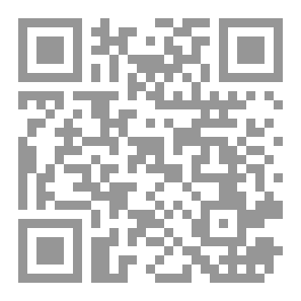 Qr Code Question Of Fate