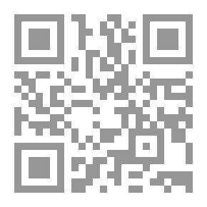 Qr Code الاتجاهات الحديثة في إدارة المكاتب والسكرتاريا