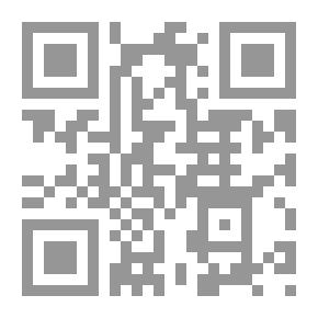 Qr Code الاعتقاد - للإمام العلامة موفق الدين عبدالله بن أحمد بن قدامة المقدسي