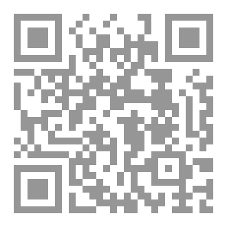 Qr Code Spanish