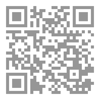Qr Code حين كنت شبحاً