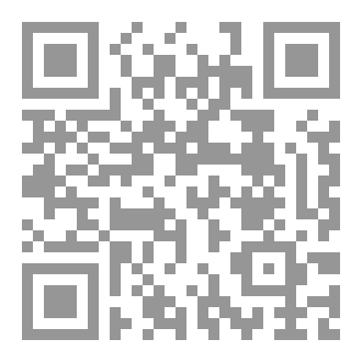 Qr Code بِنُورِكَ أهْتَدَيْتُ :دراسة حول المنهج الإنساني في الدعاء عبر التاريخ ( دعاء العشرات نموذجاً)