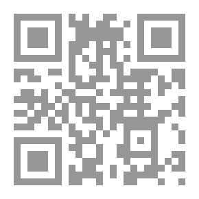 Qr Code الميسر في مهارات الإتصال في اللغة العربية