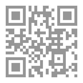 Qr Code الكافي من شروح الأربعين النووية