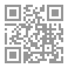 Qr Code رسائل الغريبة