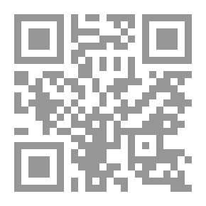 Qr Code Rules Of Fundamental Procedures And Civil Pleadings In The Islamic Judicial System `A Historical Legal Study`