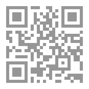 Qr Code بنات الاصول