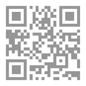 Qr Code كتاب القراءة الألمانية