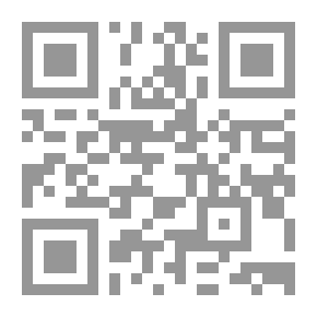 Qr Code ترياق ضد الربوبية: في سلسلة من الرسائل ... حيث الحجج ضد الأبدية ...