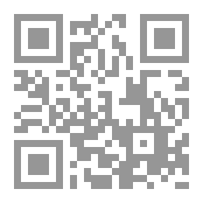 Qr Code بطلان حكم التحكيم `دراسة مقارنة`