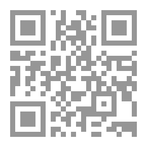 Qr Code الجمل في المنطق