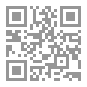 Qr Code الإجتهاد القضائي لمحكمة الإستئناف الشرعية في الأحوال الشخصية في ظل قانون الاحوال الشخصية الجديد