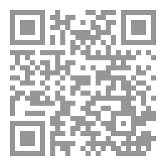 Qr Code Harbanz Islamic Academy Guide Book