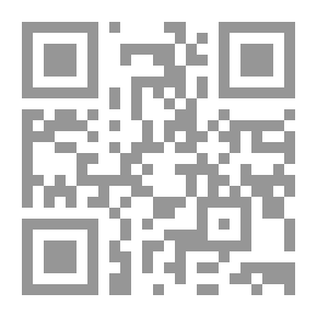 Qr Code معجم المصطلحات المتعلقة بالسلطة الدولية لقاع البحار