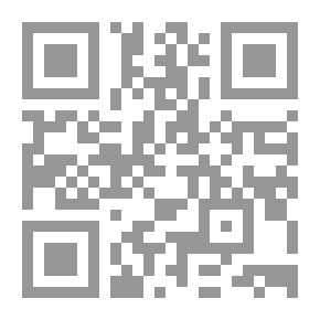 Qr Code رسائل الغرباء
