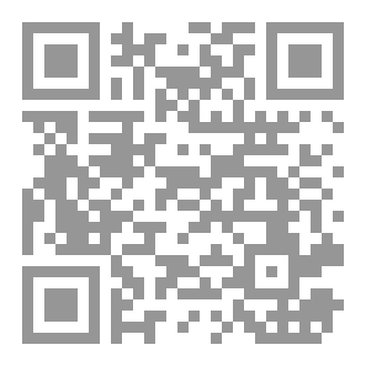Qr Code القلب