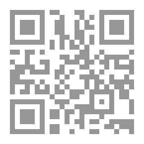Qr Code ترسيخ التوحيد (بين الدعوة المتحركة والهجرة )