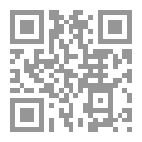 Qr Code أصول التربية الإسلامية وتطبيقاتها - دراسة تأسيسية تجديدية