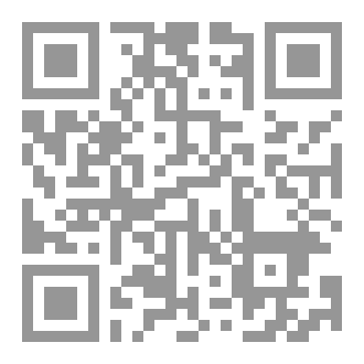 Qr Code الحاكم