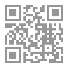 Qr Code الاقليد لأدلة الاجتهاد والتقليد