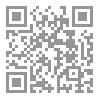 Qr Code كهنة الضياع