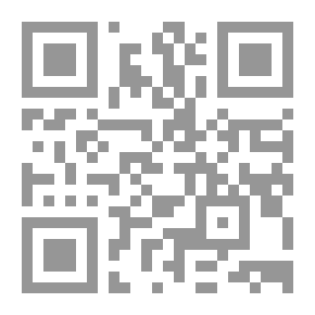 Qr Code تاج العروس - الجزء الثامن والثلاثين