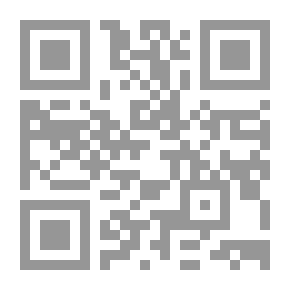 Qr Code Etiquette In Reciting The Noble Qur’an - Council Etiquette