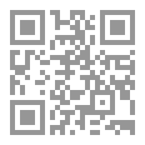 Qr Code صحیح بخاری شریف
