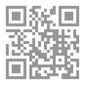 Qr Code الفرقان بين الحق والباطل