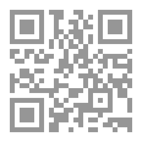 Qr Code القرآن: محاولة لفهم عصري