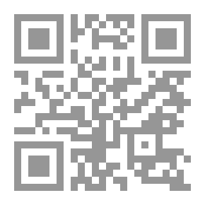 Qr Code مختصر أشراط الساعة الصغرى والكبرى