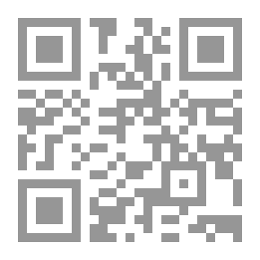 Qr Code التنظيم البحري الإسلامي في شرق المتوسط (من القرن السابع حنى القرن العاشر الميلادي)
