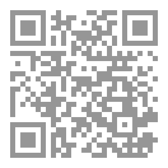 Qr Code يوم في ضيافة الجن
