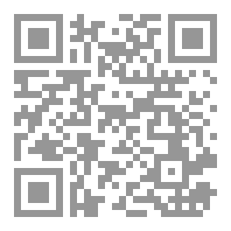 Qr Code الدبلوماسية الرقمية في السياسة الخارجية الأمريكية تجاه المنطقة العربية