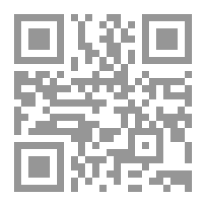 Qr Code تفسير النصوص الجنائية في القانون الوضعي والشريعة الإسلامية