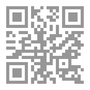 Qr Code المشكلات القانونية لعقود التجارة الإلكترونية من حيث الإثبات وتحديد زمان ومكان العقد