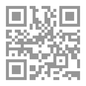 Qr Code التمهيد الواضح في أصول الفقه