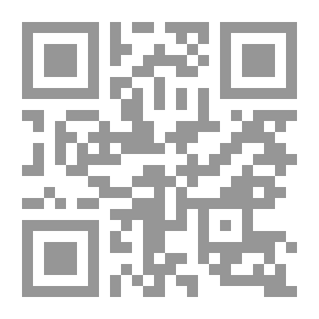 Qr Code الشامل في الإملاء العربي