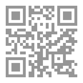 Qr Code حاشية الصاوي على جوهرة التوحيد في علم الكلام للشيخ أبي الأمداد اللقاني