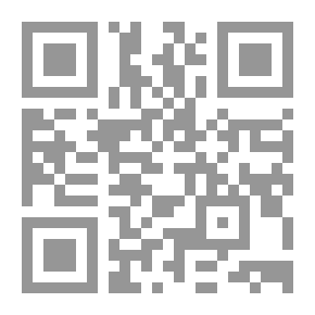 Qr Code الكاشف في معرفة من له رواية في الكتب الستة