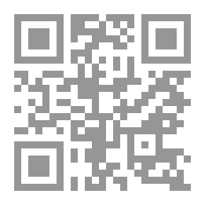 Qr Code المنتخب في تفسير القرآن الكريم - الجزء الثالث