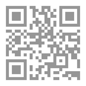 Qr Code شعرية اللغة ؛ مقاربة أسلوبية في مدونة الحسين بن الضحاك الشعرية