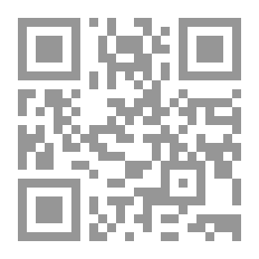 Qr Code The Romans And Their Links To The Arabs