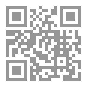 Qr Code ديوان سيف الدين المشد