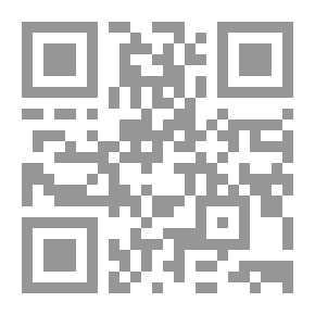 Qr Code واذكر ربك إذا نسيت : 365 يوم للتواصل مع الله دعاء لكل يوم