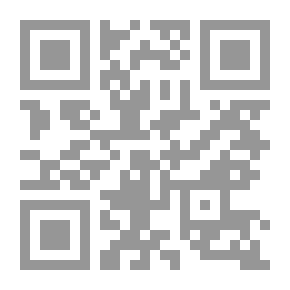 Qr Code بلاد العرب القاصية رحلات المستشرقين الى بلاد العرب
